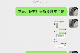 黔南黔南讨债公司服务